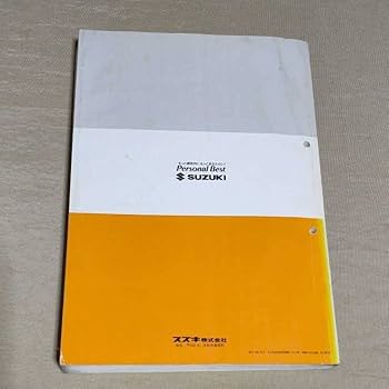 Amazon.co.jp: サービスマニュアル EVERY/CARRY/VAN DE51/DF51